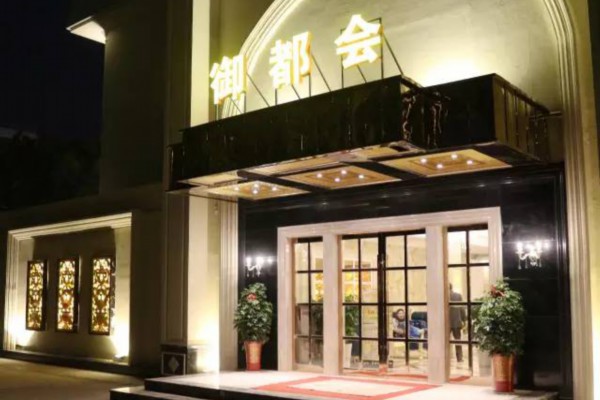 走过路过不要错过!重庆免费桑拿等你来体验! 走过路过不要错过!重庆免费桑拿等你来体验!