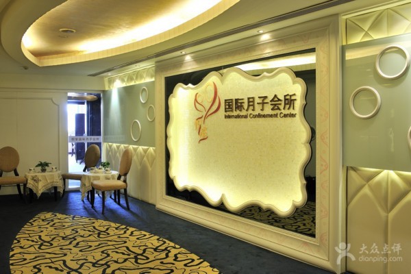 重庆孕妇按摩：孕期舒适放松，孕妈咪必看秘籍！